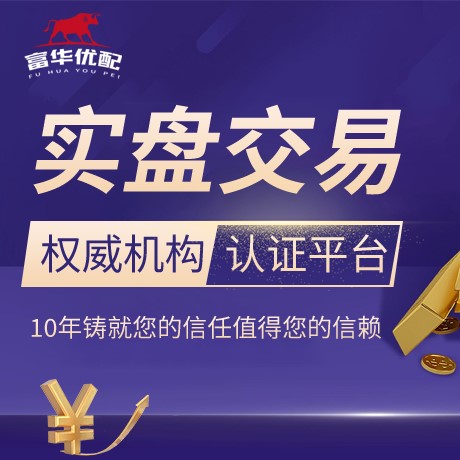 安卓版千里马配资